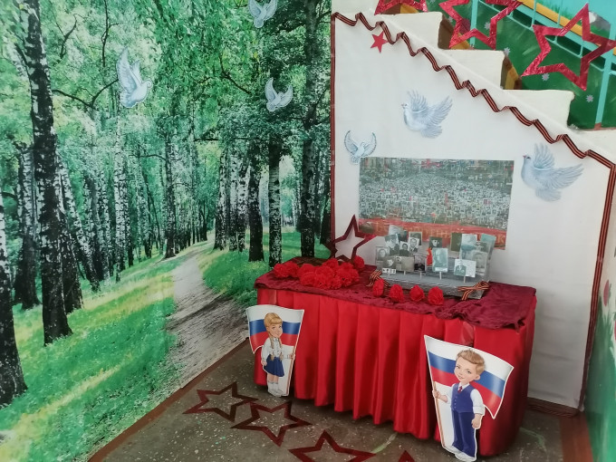 Стена памяти «Бессмертный полк». Стена памяти «Бессмертный полк».